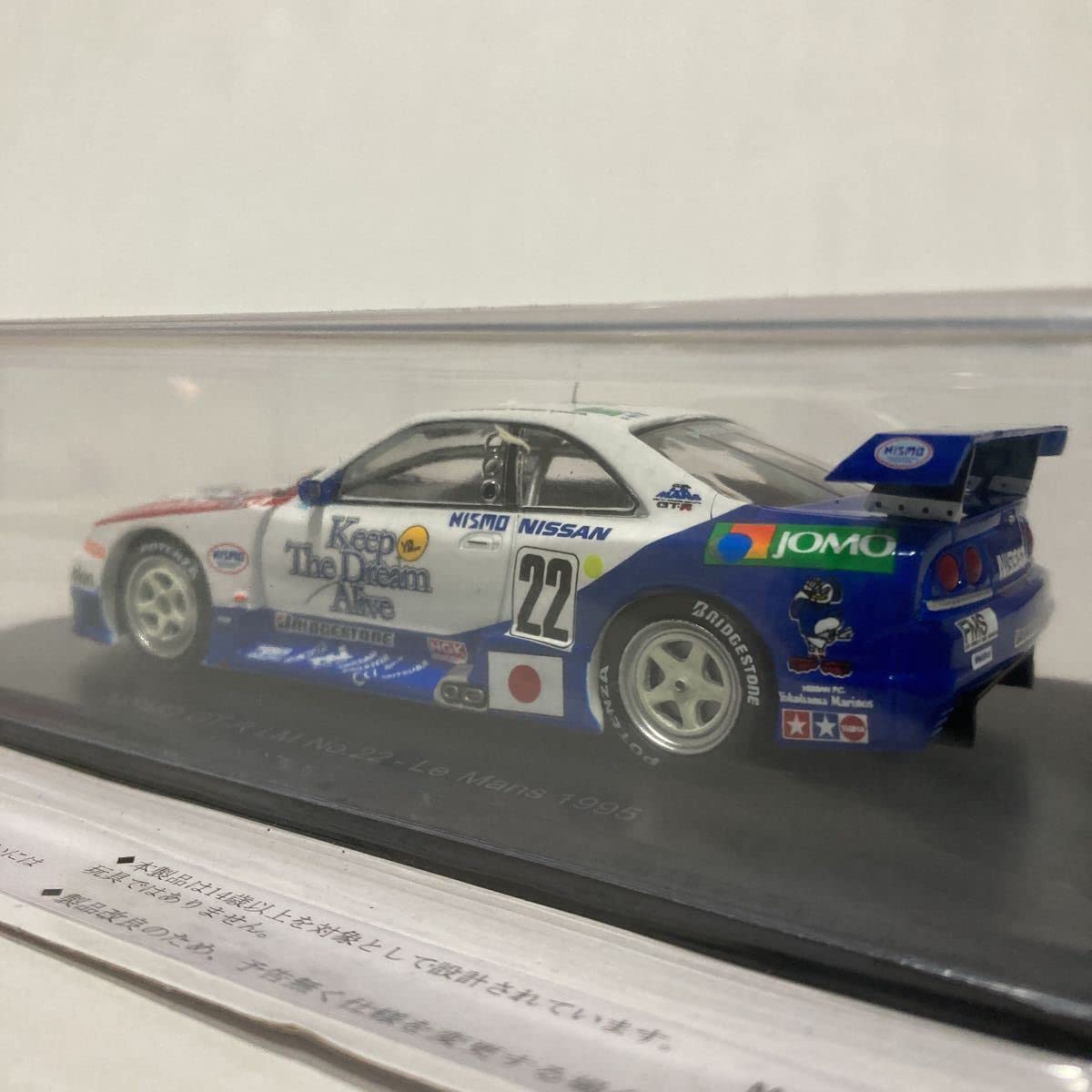 Amazon | アシェット ル・マン 24時間レースカーコレクション 1/43